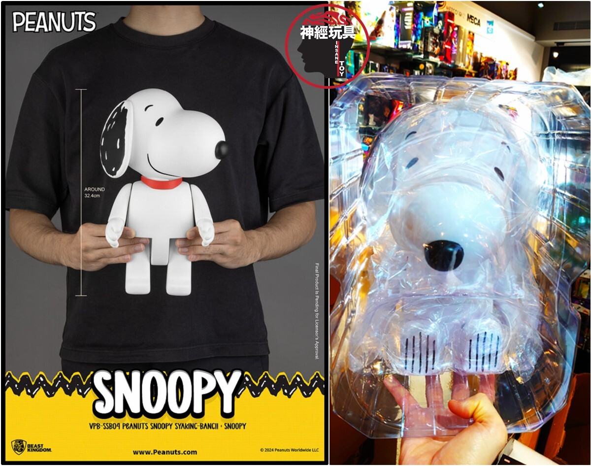 BEAST KINGDOM VPB-SSB04 Peanuts Snoopy SYAKING-BANG!! Action
