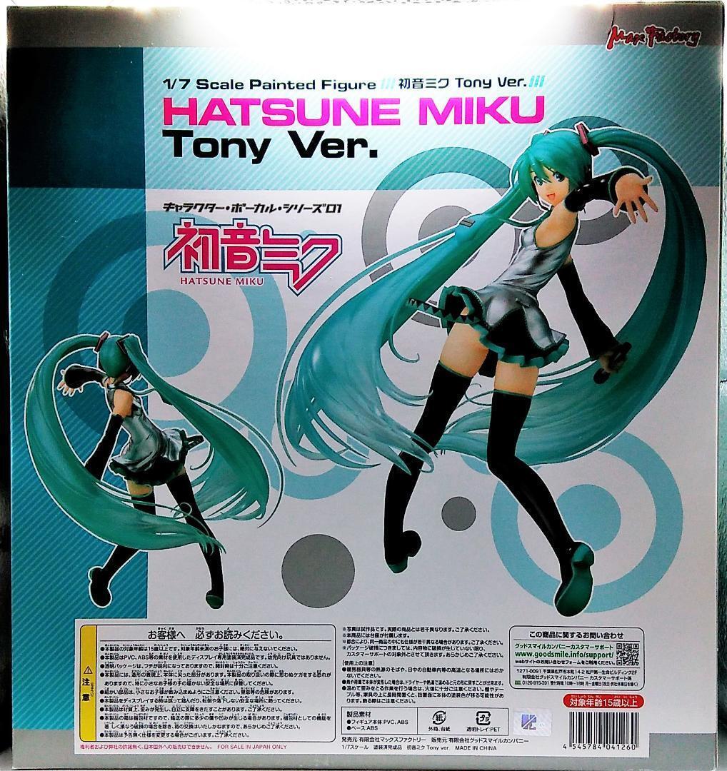 Character Vocal Series 01 Hatsune Miku Tony ver 1/7 Figure Character Vocal Series 01 Hatsune Miku Tony ver 1/7 Figure