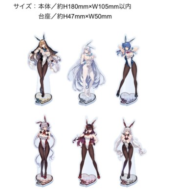 ★新品★BABESIDEリボーンドール めちゃかわお姫様 50cm Azur Lane X Don Quixote 2023 Emden Big Acrylic Stand Figure Bunny