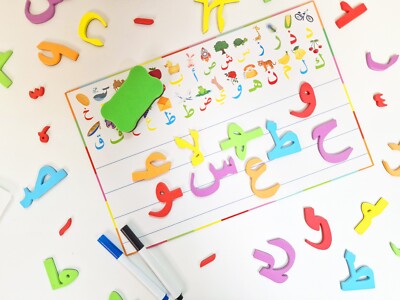 Arabisches Alphabet Schaumstoff Magnetisches Whiteboard mit Stift - Lesen/Schreiben lernen Arabisch