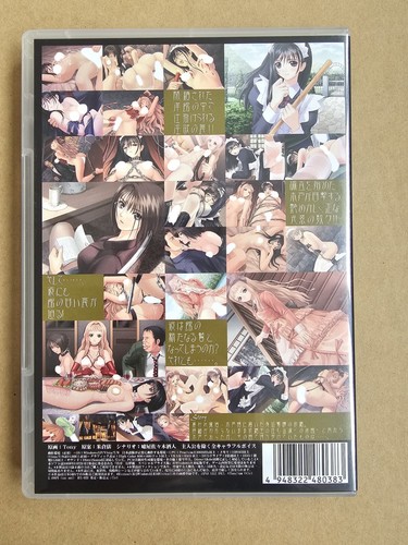 Shinshou Genmukan PC Game Anime Manga Adult Dating Sim Japanese Bishoujo - Picture 2 of 5