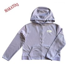 Nike Dri Fit Girls EXTRA LARGE Youth Full Zip Hoodie Pocket Light Purple