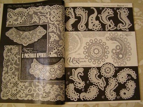 Duplet crochet pattern Magazine 123 Full Guide design Self Study Tutorial - Picture 14 of 24