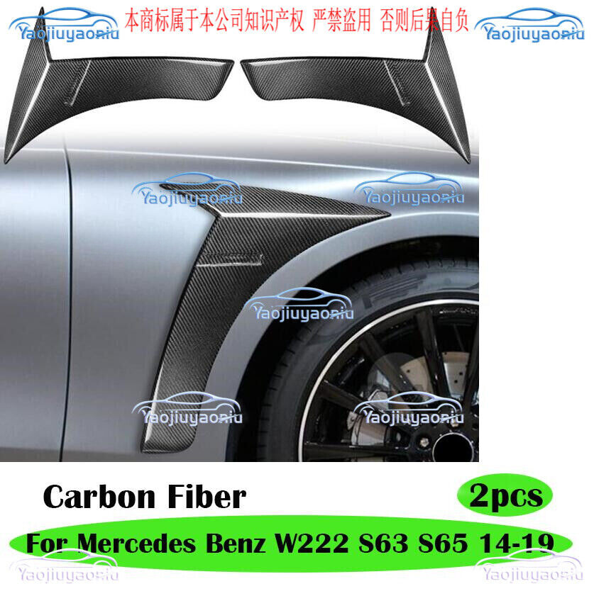 Dry Carbon Fiber Side Fender Vent Cover for Mercedes S-Class W222 S65 AMG 2014-2019