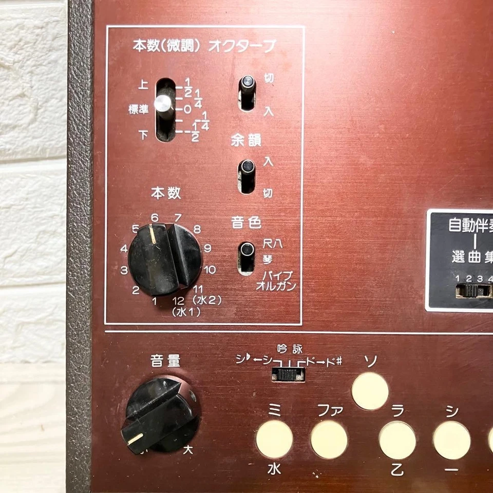 Suiko ST-20 Musical Instrument Shigin Conductor Synthesizer ST20 Tested Japan - Image 3 of 4