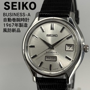 Seiko Business a | eBay