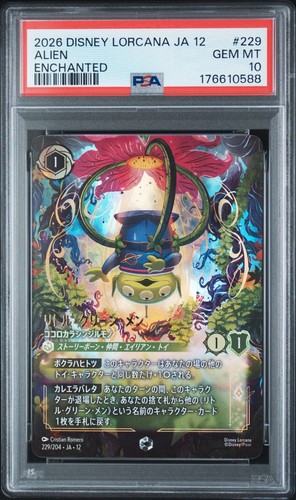 Alien - True Believer graded PSA 10 for sale on eBay