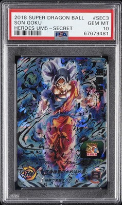 ugm5-sec3 ベジット ars10 Dragon Ball Japanese Super Heroes UGM5-SEC3 Vegito Secret