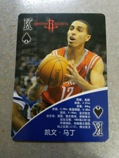 Kevin Martin Michael Jordan Version 2 FIRE NBA Showtime CHINESE Playing Card
