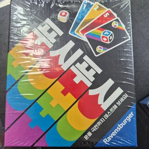 Push Push Board Game New