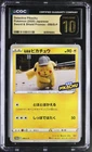 Pokemon Card Detective Pikachu 099/S-P Broadcast Campaign Promo CGC 10 PRISTINE