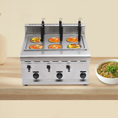 Commercial Noodle Pasta Ramen Cooker LPG Propane Gas W/ 2 Tanks 6 Holes