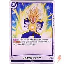 Final Flash FS02-16 Prices | Dragon Ball Fusion World Starter Deck