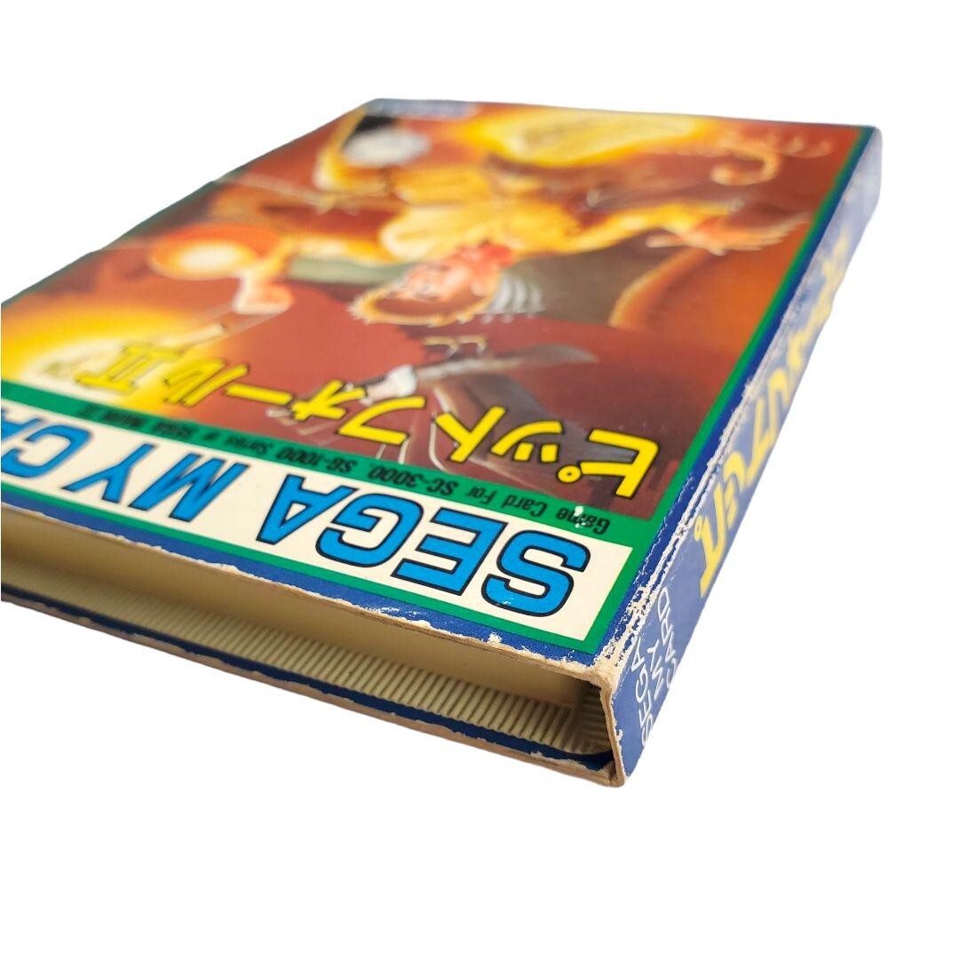 PIT FALL II SEGA MY CARD NTSC-J (Japan) Package Manual Tested