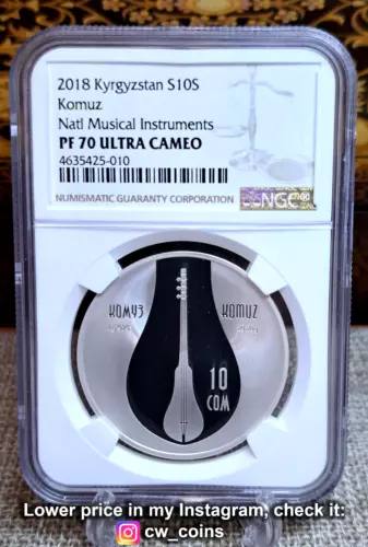Kyrgyzstan 10 som 2018 KOMUZ NGC PF 70 Ultra Cameo 28g silver proof coin