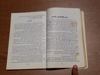 Picture 12 of 24