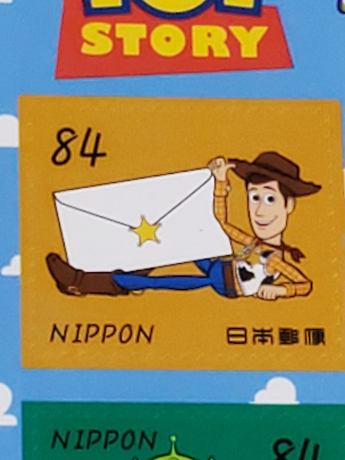 japanease post stamps eBay