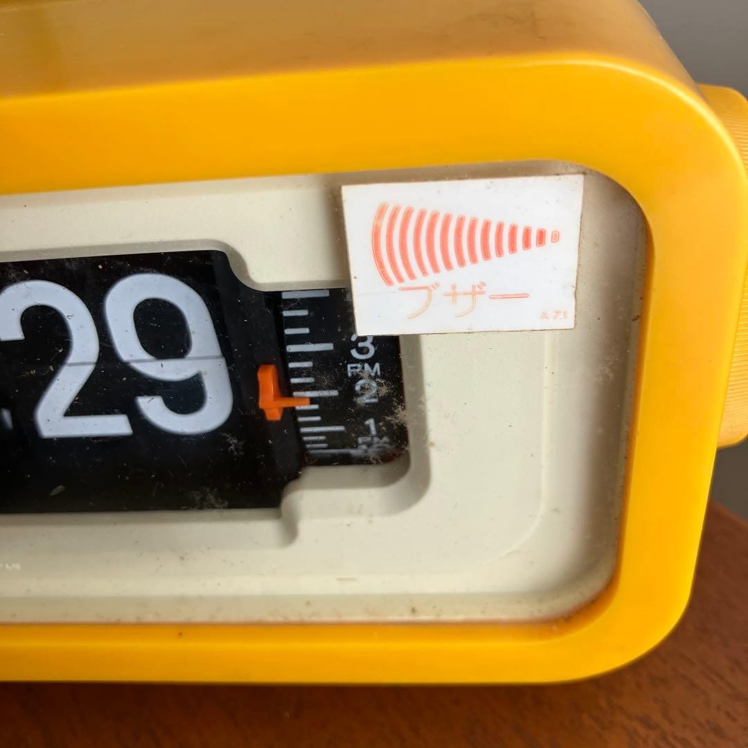 SEIKO Flip Clock Yellow Retro Style Tested Working Japan Collector