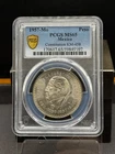1957 Mexico Un Peso Silver — photo from another recent sale