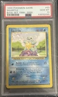Squirtle 63/102 Pokemon Card - Base Set 1999 TCG PSA 10 GEM MINT