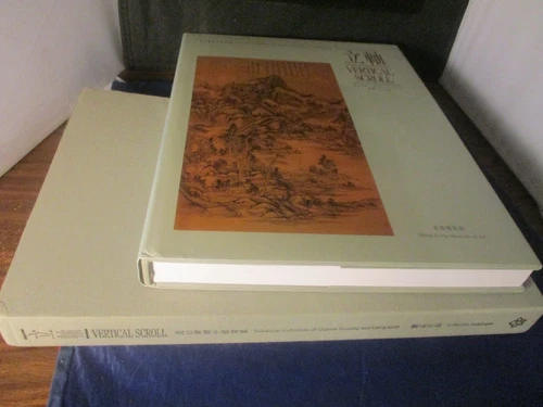 VERTICAL SCROLL XUBAIZHAI OF CHINESE & CALLIGRAPHY COLLECTIBLE CATALOG ART BOOK