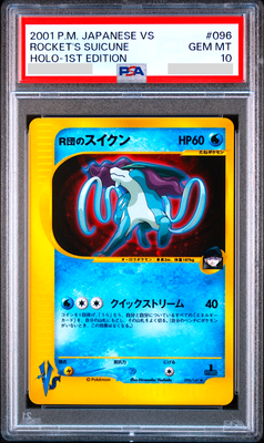 スイクン PROMO P - eプロモカード 026/P スイクン PROMO P - eプロモカード 026/P - メルカリ