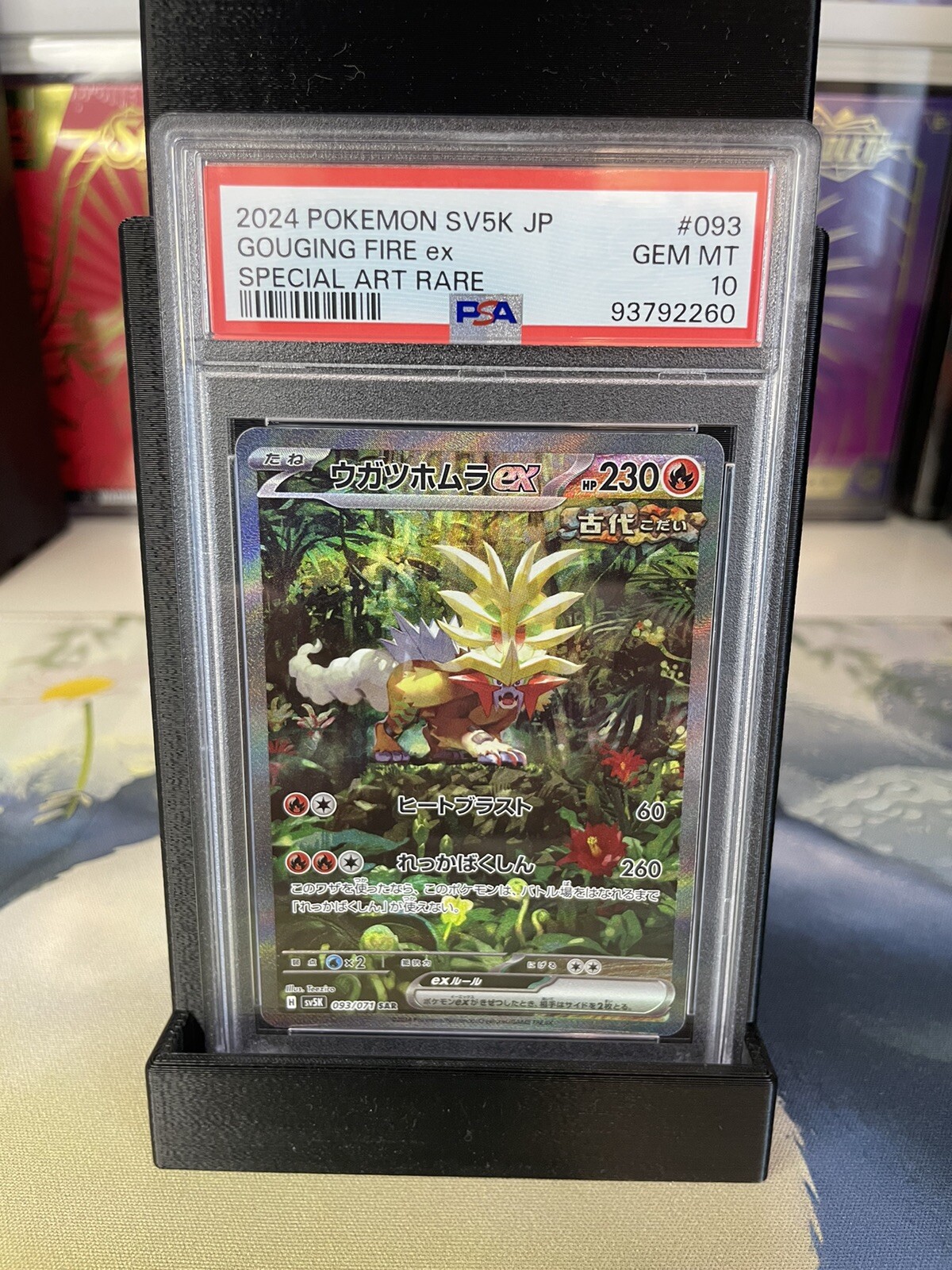 2024 Pokemon Japanese SV5K Wild Force 093 Gouging Fire Ex SAR PSA 10