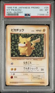 1996 Pikachu | eBay