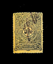 TURKEY Stamp - 1891 Revenue Receipt Pen Cancel Used  r11