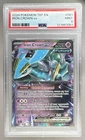 121881051 Iron Crown ex 2024 Pokemon Temporal Forces #081/162 PSA 9