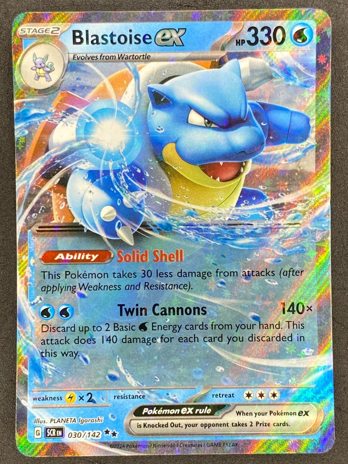 Pokémon Blastoise ex 030/142 SCR Stellar Crown LP