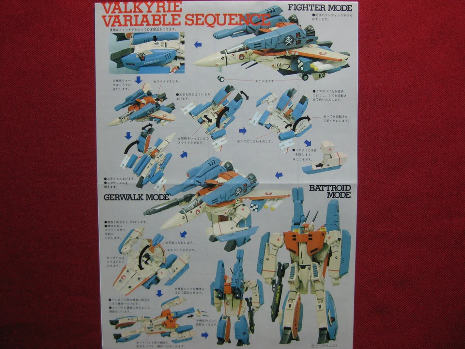 VF-1D Super Valkyrie Bandai Macross 1:100 3-Mode Model Kit Vintage Robotech - Image 4 of 4