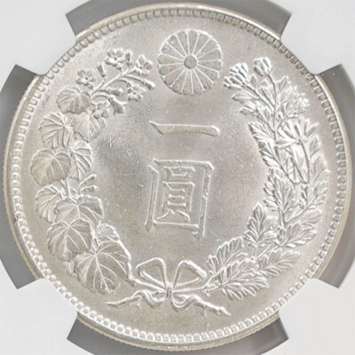 1905 Japan Meiji Year38 1Yen 26.96 Grams Silver Coin NGC MS 65