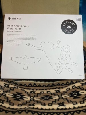 Snow Peak 65th Anniversary Field Vein UG-565 New in Box Limited Edition From Jap