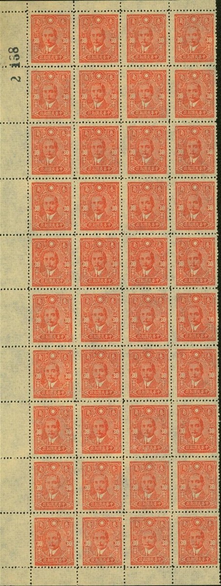 China 1942 - Issued no gum. Mi Nr.: 452.Sheet of 40 w/sheet number