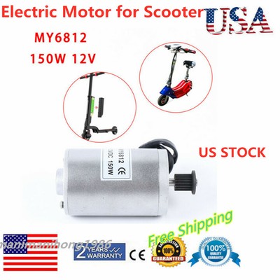 MY6812 12V 150W Elektrobürste Motor For DIY Elektroroller Go-Kart E-Scooter MY6812 12V 150W Elektrobürste Motor For DIY Elektroroller Go-Kart E-Scooter