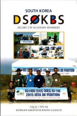 VTG HAM RADIO CQ QSL QSO POSTCARD DS0KBS SOUTH KOREA 2015 IOTA DXPEDITION