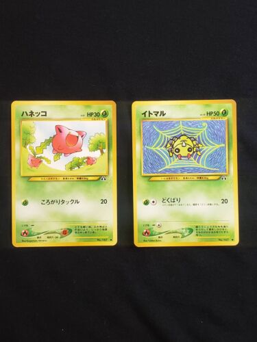 Combo Hoppip Spinarak Neo Discovery Pokemon card Japanese / Aus Stock - Picture 1 of 8