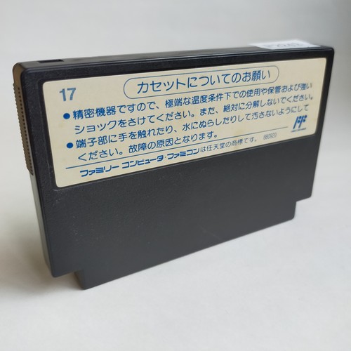 Quarth Konami pre-owned Nintendo Famicom NES Tested - Picture 2 of 8