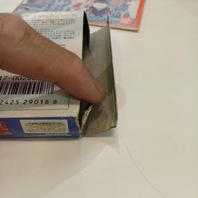 Famicom Software Model Number Devil Kun Trap Of The Demon World Bandai FI946