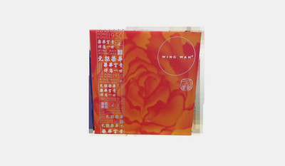 WHITE LOTUS SEED  PASTE MOONCAKE/1box/4pcs/900g/四黃白蓮蓉月餅/1盒/4塊/900克