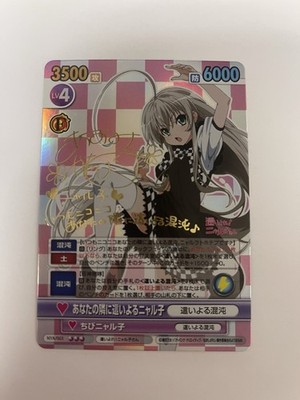 Nyaruko: Crawling with Love Sign Victory Spark NYA/003 SIGNED