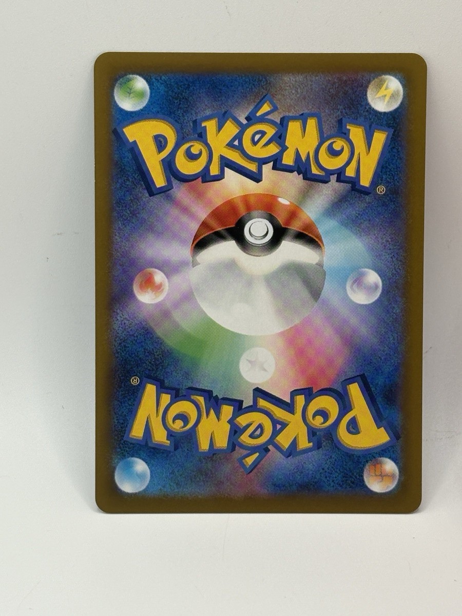 ★YU★ Uxie (mC 314/742) - Start Deck 100 Battle Collection | Japanese