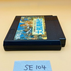 ◇SE104 NES Daikoukai Jidai Nintendo Famicom Japanese Tested Working very Good