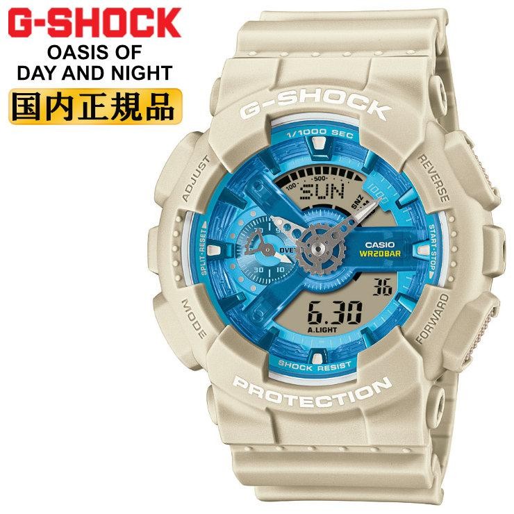 CASIO G-SHOCK GA-110AS-5AJF Blue OASIS OF DAY AND NIGHT