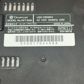 SEGA Dreamcast R7 Limited HKT-3000 Console w/ Controller Tested Working