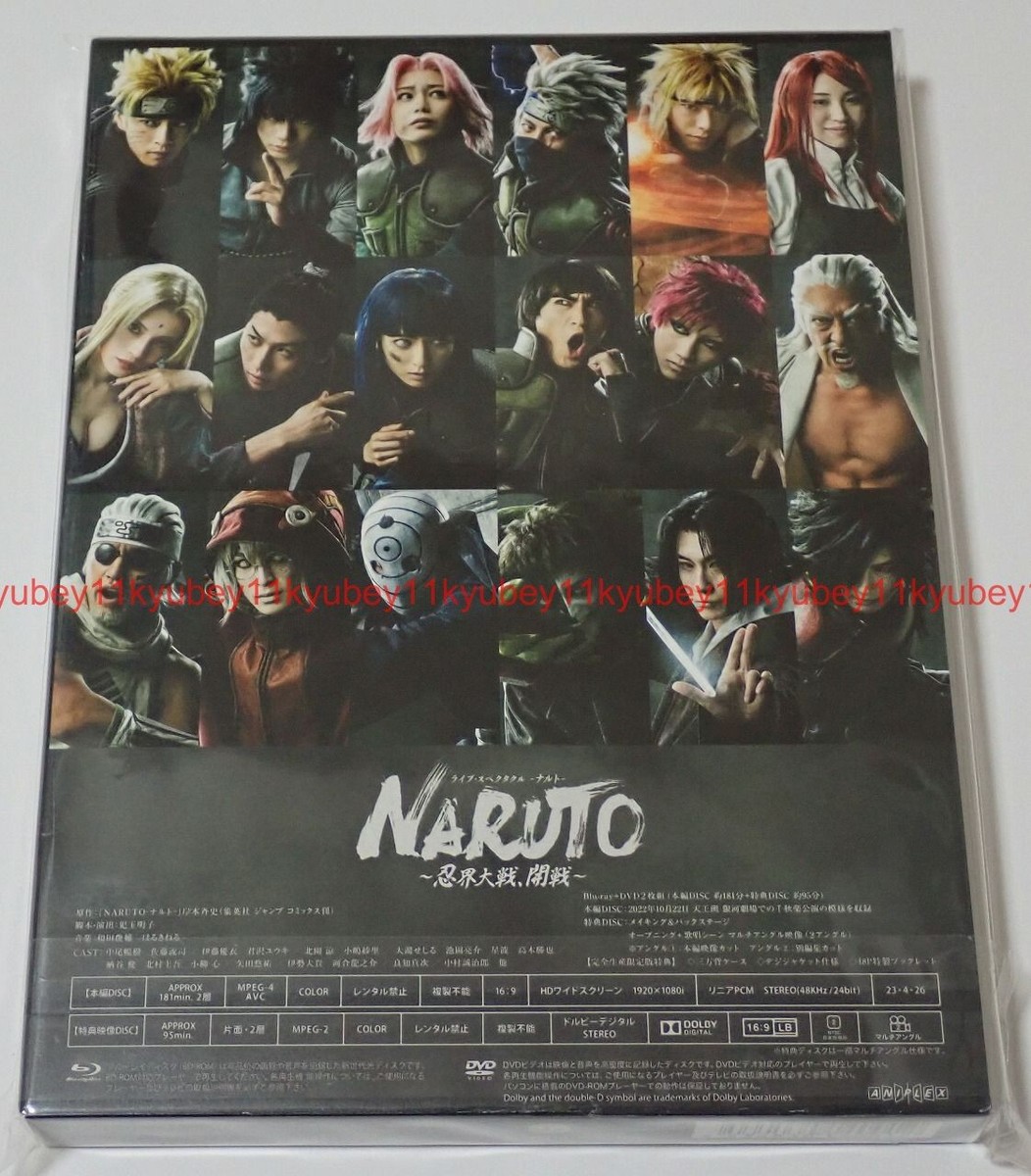 Live Spectacle Naruto Ninkai Taisen Kaisen Blu-ray+DVD+Booklet