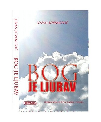 Bog je ljubav, Jovanovic Jovan