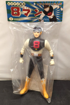Billiken 8 Man Soft Vinyl Figure Made in Japan Eight man Vintage 1997 Unopened