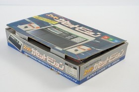 EPOCH SUPER CASSETTE VISION Console Boxed Tested System JAPAN Game CV0128